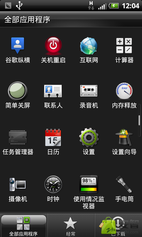 HTCG10 ROM HTCG10 ROM