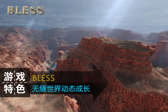 壮观的大峡谷,地理纹路清晰可见 壮观的大峡谷,地理纹路清晰可见