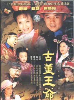 谢震伟