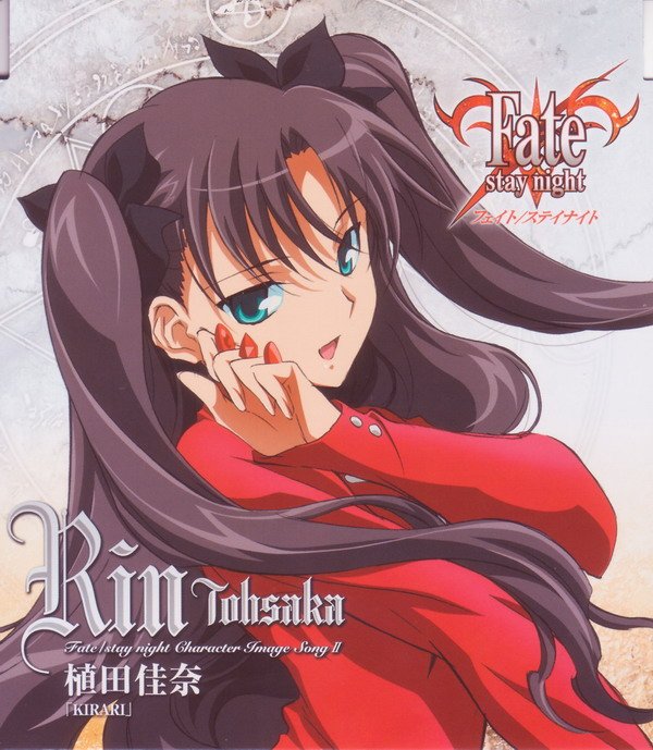 fate/stay night(Studio DEEN製作的电视动画)