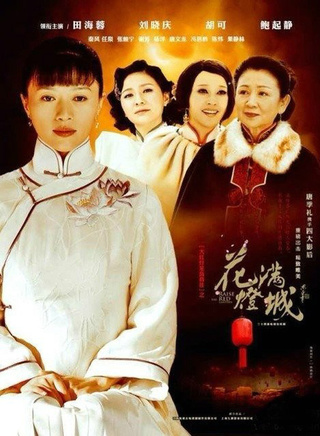 谢芳(中国内地演员)