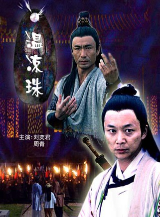 谭建昌