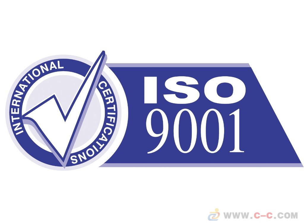 ISO9001认证