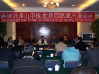 IUCN中国 IUCN中国