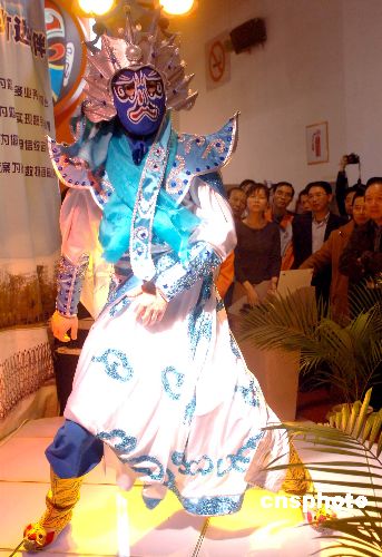 变脸 变脸