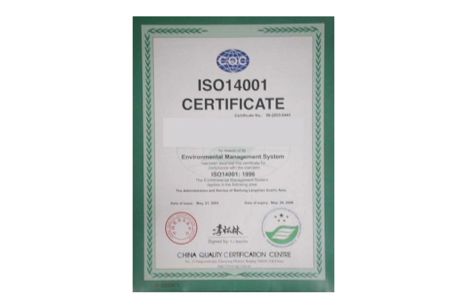 ISO14000环境管理体系