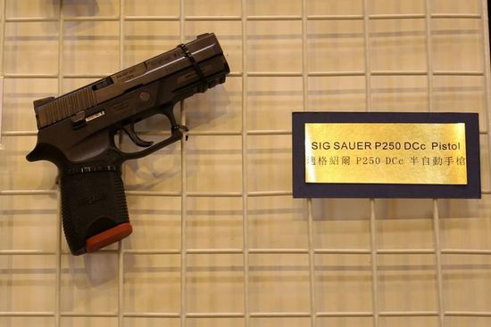 P250手枪