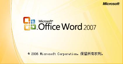 OFFICE2007