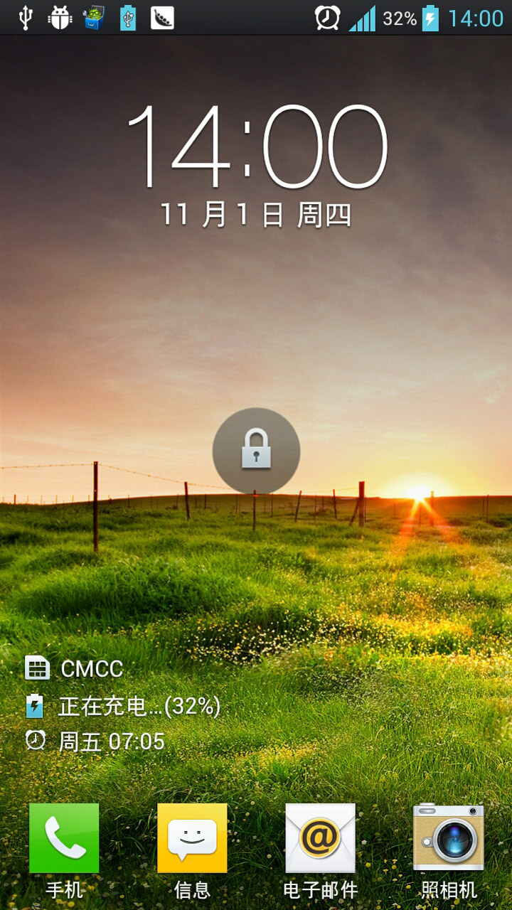 LG Optimus 4X HD解锁界面