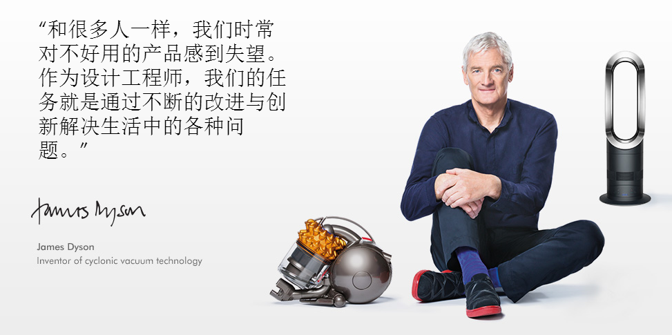 dyson