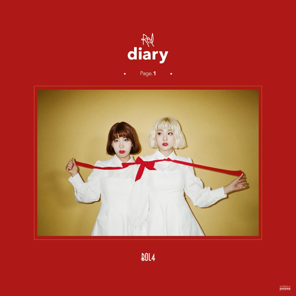 blue(韩国组合“脸红的思春期”演唱歌曲)
