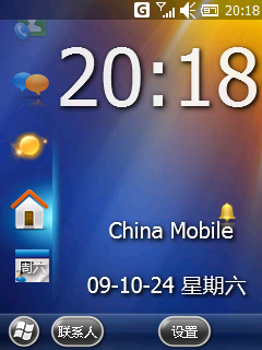 chome chome
