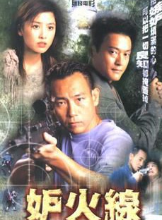 许明志