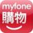 myfone购物