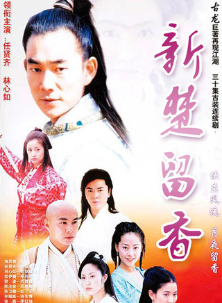 谭建昌