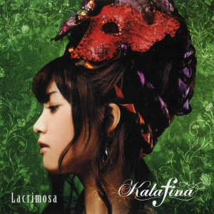 专辑《ED2 Single-Lacrimosa》 专辑《ED2 Single-Lacrimosa》