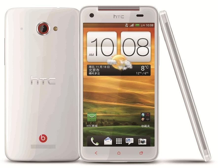 HTC Butterfly