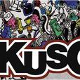 ikuso