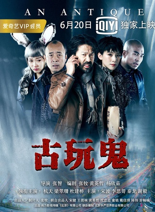 谢毅(河南籍男演员)