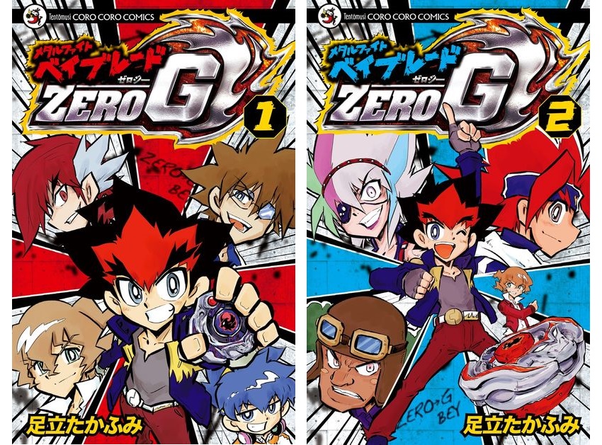 beyblade(TAKARA出品的陀螺玩具及其衍生ACG作品系列)