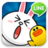 LINE Bubble