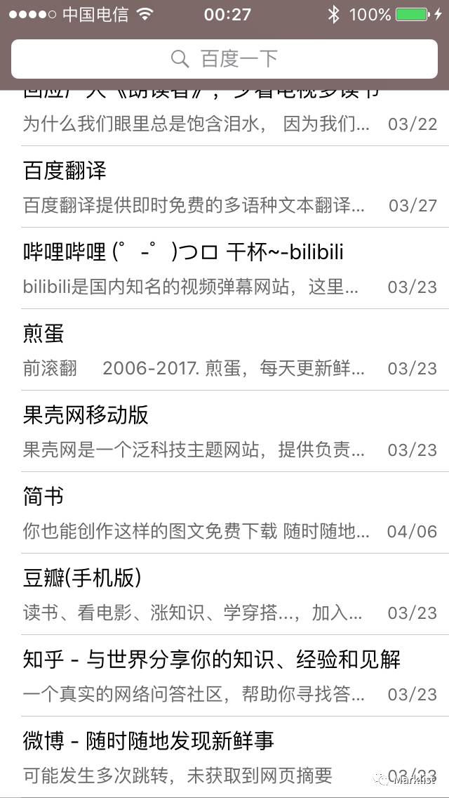 快速访问网站