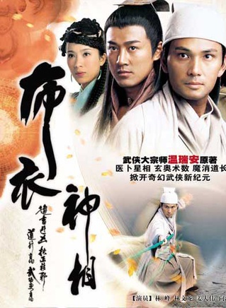 许明志