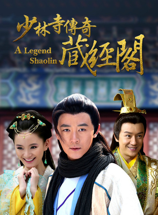 许明虎