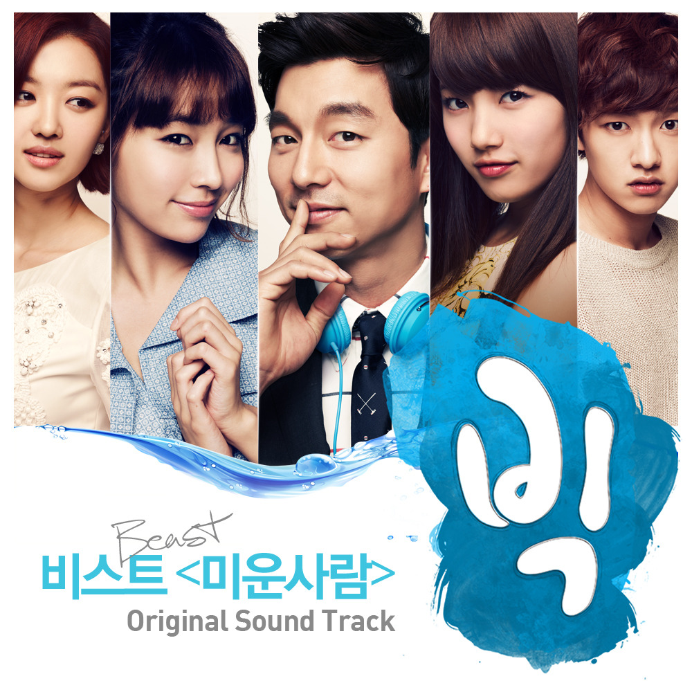 &#39;Beast - 讨厌的人&#39; Big OST