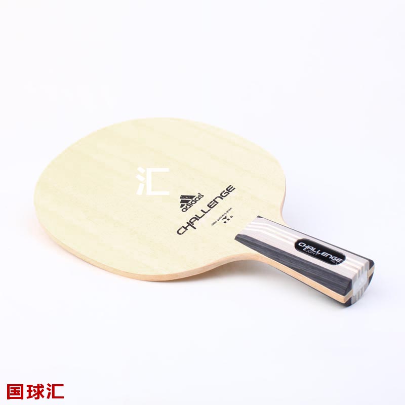challenge(爱迪达(Adidas)公司的一个桌球底板系列)