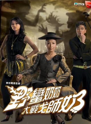 许明志