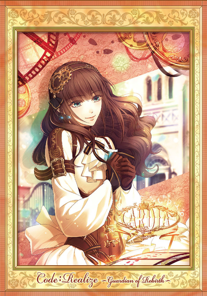 Code:Realize ～创世的公主～(Code:Realize～创世的姬君～（M.S.C改编电视动画）)