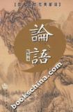 封面 封面