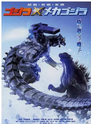 谷原章介