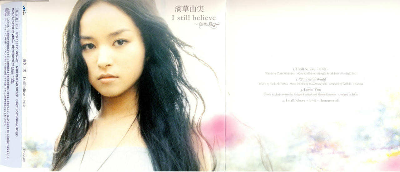 《I still believe～ため息～》