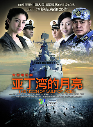 谢震伟