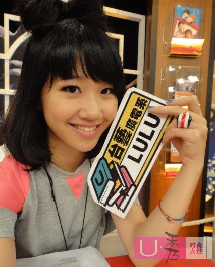 lulu