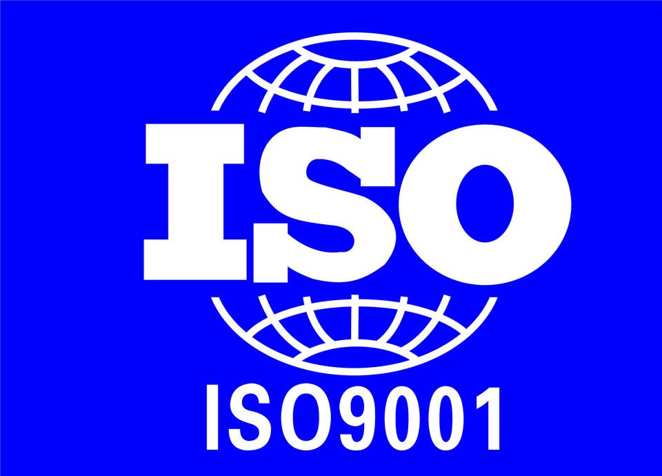 ISO9001质量管理体系认证
