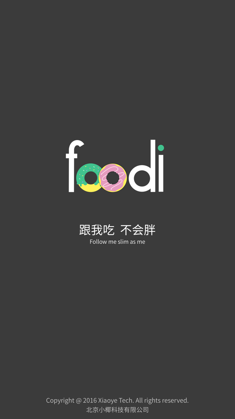 foodi精选