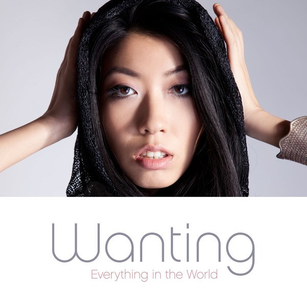 everything in the world(曲婉婷首张专辑)