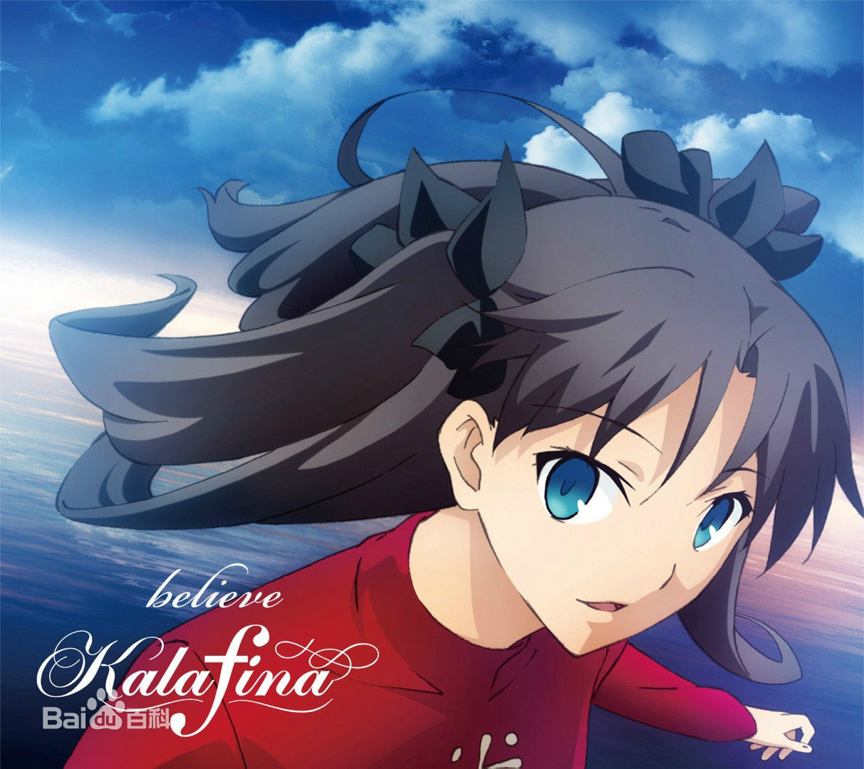 believe(kalafina-believe)