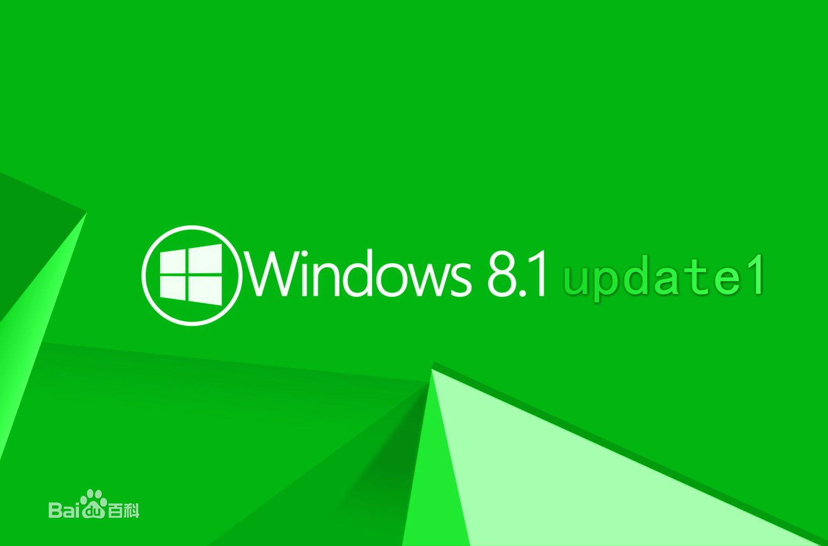 Windows作业系统(Microsoft Windows)