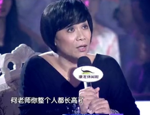 百变大咖秀 评审