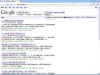 GOOGLE网页搜寻 GOOGLE网页搜寻