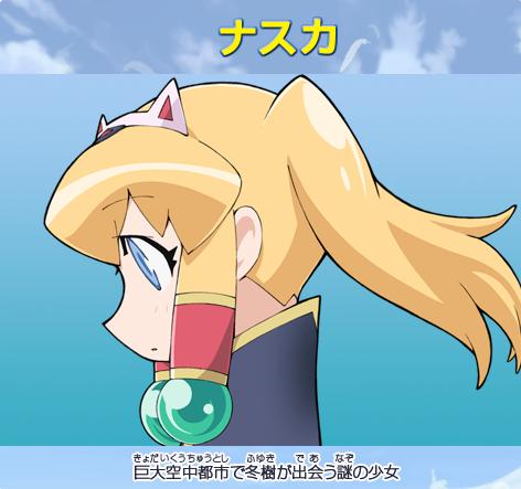 娜斯卡