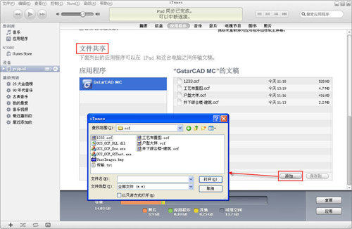 GstarCAD MC GstarCAD MC