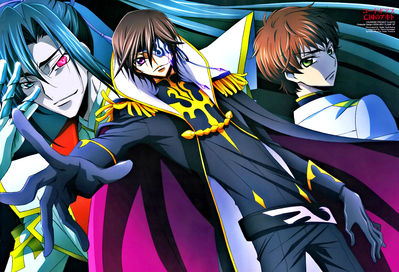 Code Geass 亡国的阿基德 Code Geass 亡国的阿基德