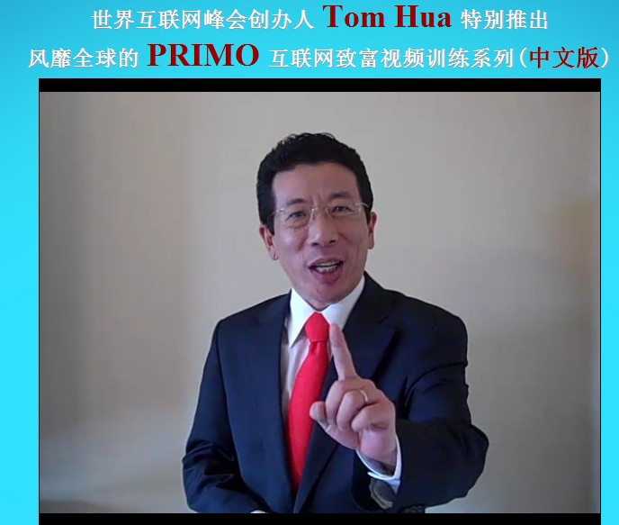 Primo课程 Primo课程