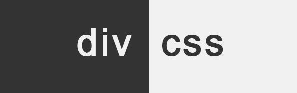 div+css div+css