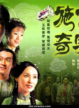 许明志